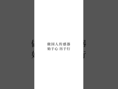 CYYZ11AY Universele druktransmitter 0,1%FS 0,25%FS 0,5%FS voor de algemene industrie