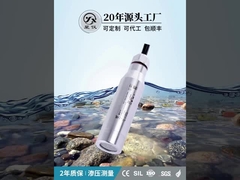 CYW03Y Piezoresistief niveau zender 0,1% FS 0,25% FS nauwkeurigheid Piezoresistief osmometer